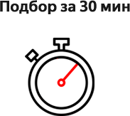 время